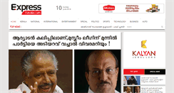 Desktop Screenshot of expresskerala.com