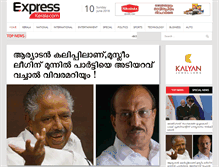 Tablet Screenshot of expresskerala.com